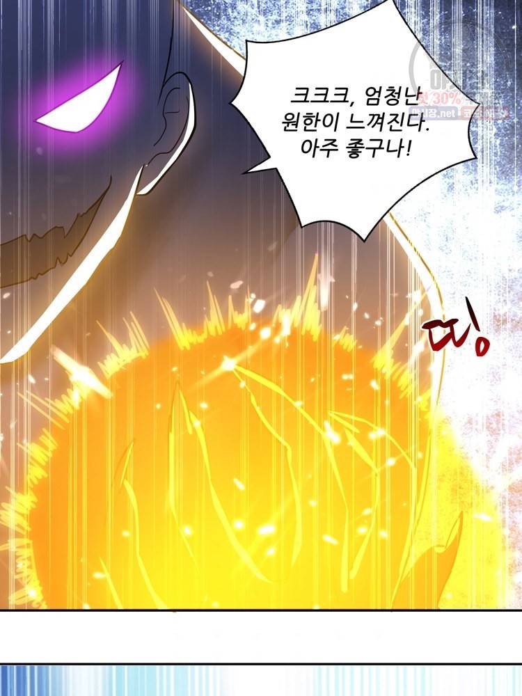 능천신제 24화 68