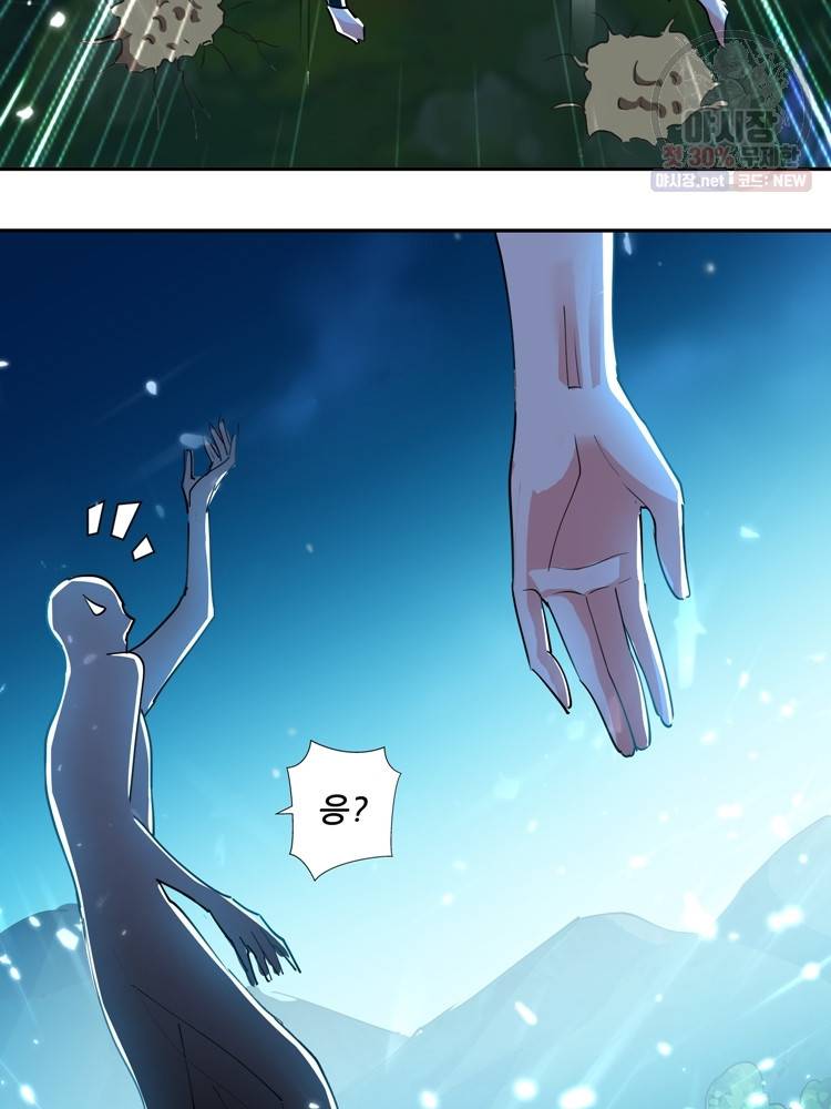 능천신제 24화 73