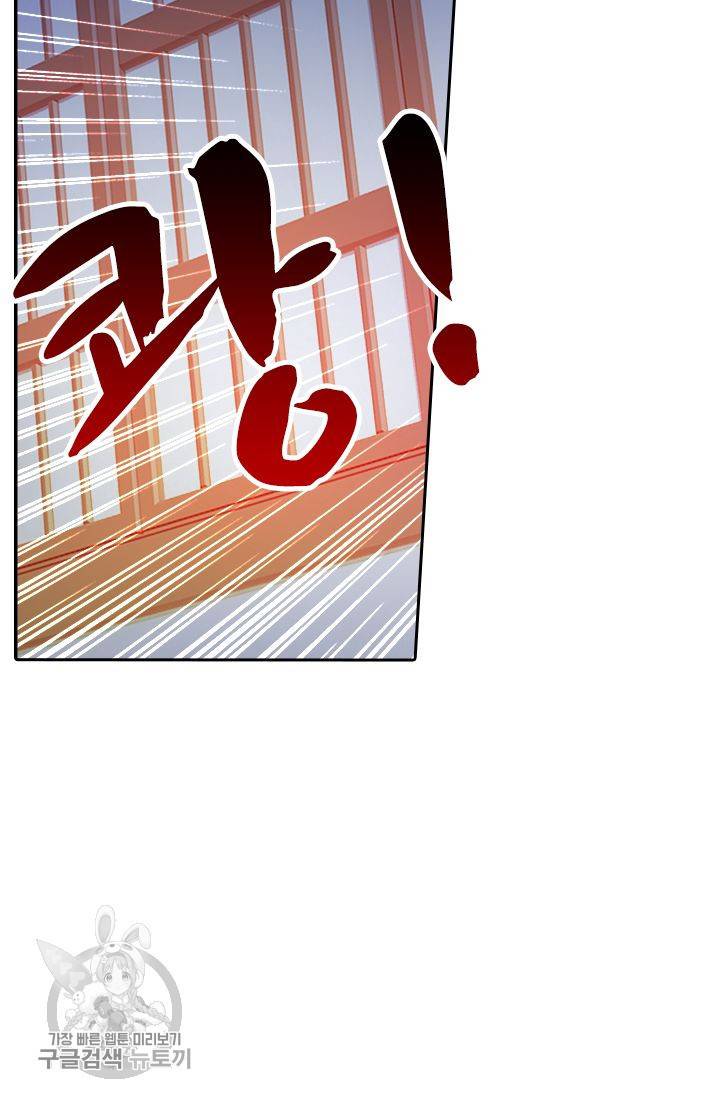 영검존 262화 3