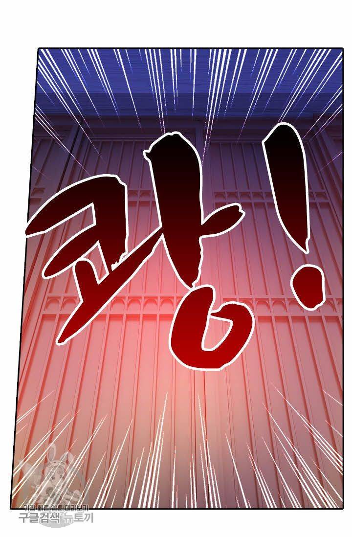 영검존 262화 4