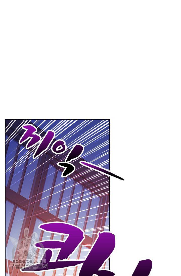 영검존 262화 5