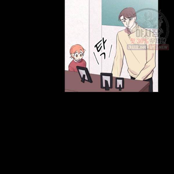 크리스마스에 기적이 생길 확률 19화 6