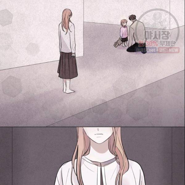 크리스마스에 기적이 생길 확률 19화 11