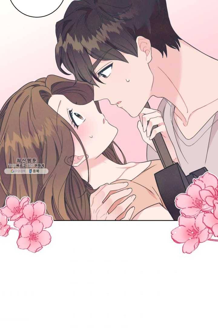 대리애인 29화 2