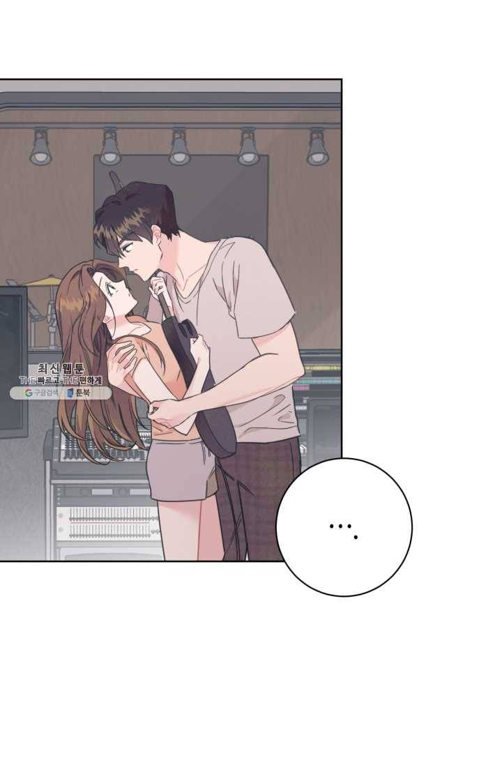 대리애인 29화 3