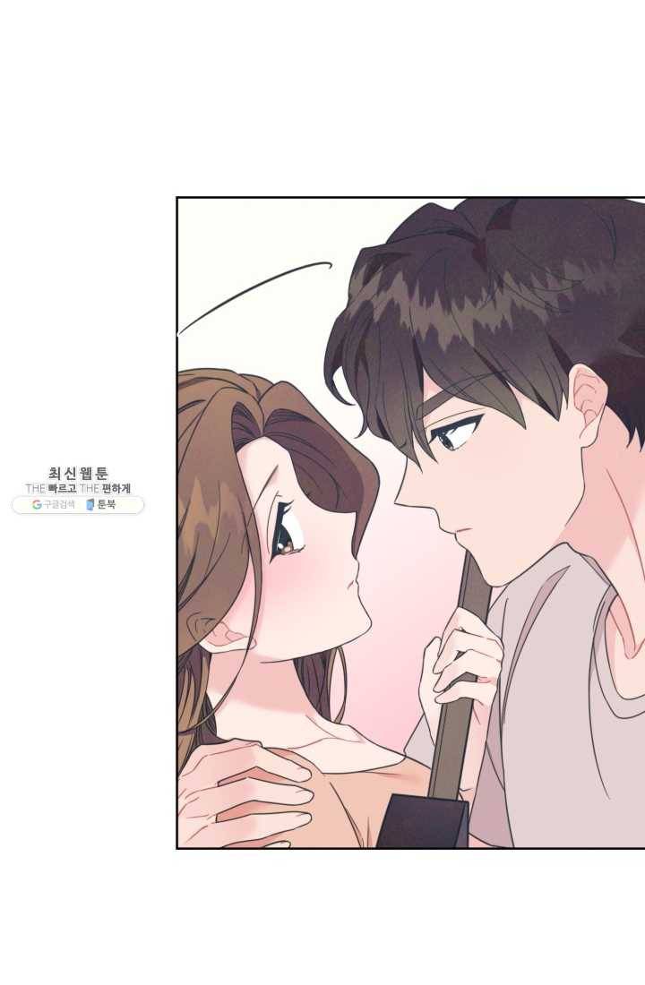 대리애인 29화 4