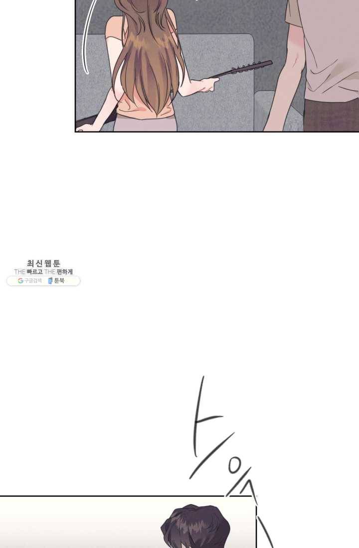 대리애인 29화 7