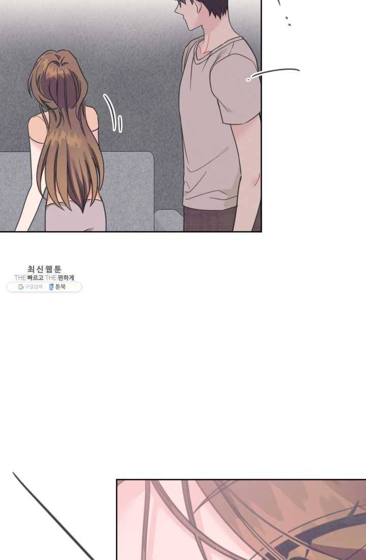 대리애인 29화 8