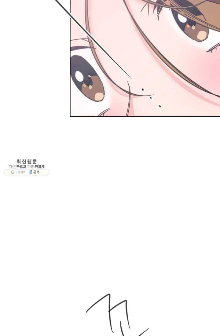 대리애인 29화 9