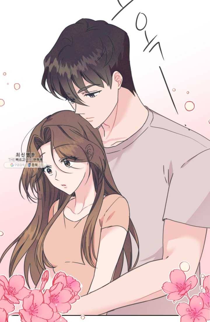 대리애인 29화 10