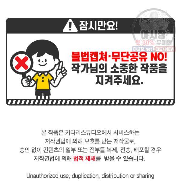 루시아 82화 4