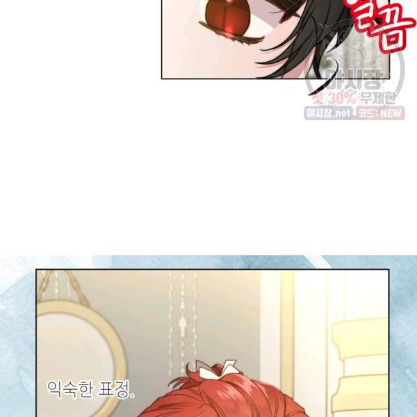 루시아 82화 15