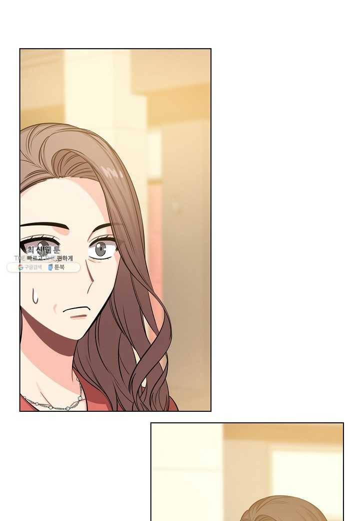 해도 되는 로맨스 11화 2