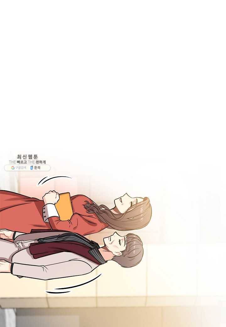 해도 되는 로맨스 11화 14