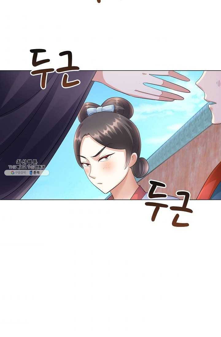 100일의 경국지색 45화 6