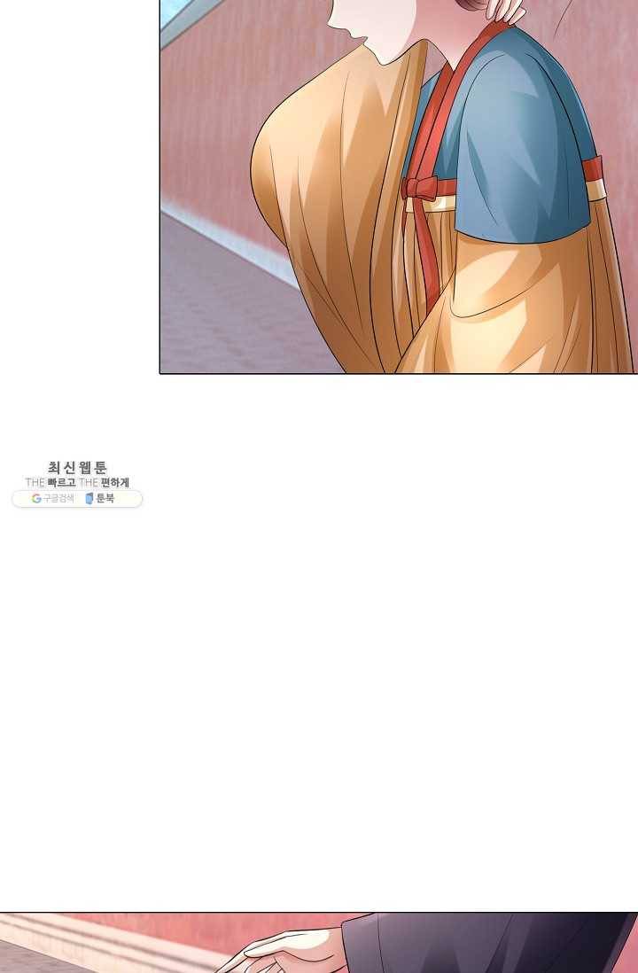 100일의 경국지색 45화 10