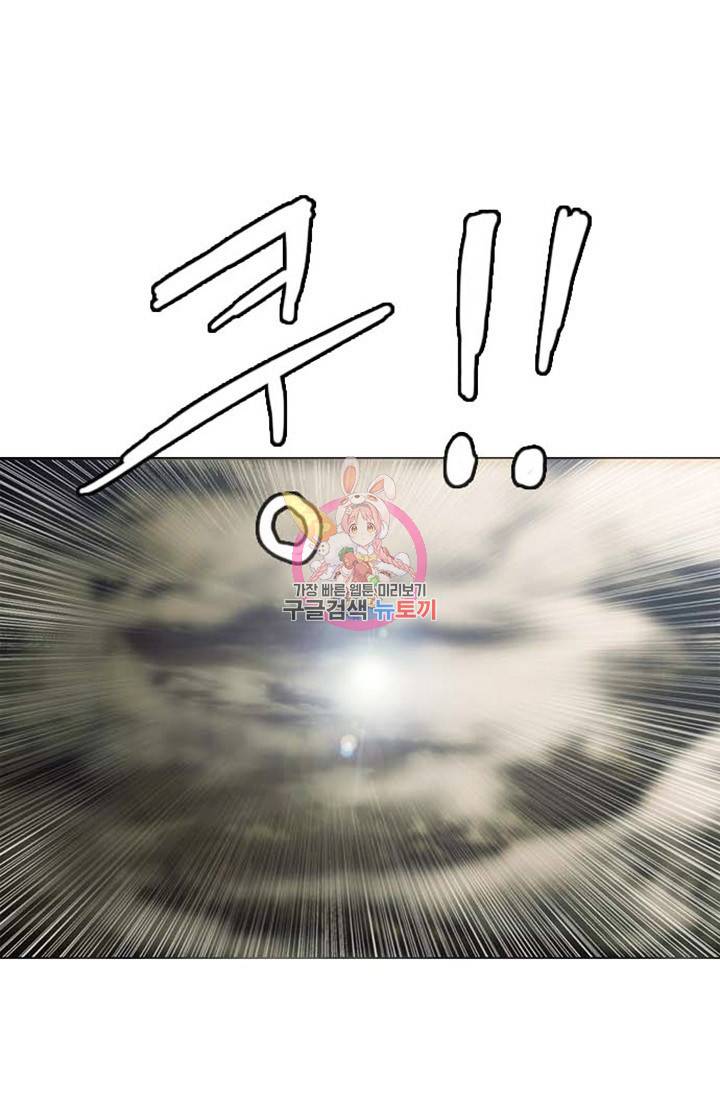 미르신화전기 19화 1