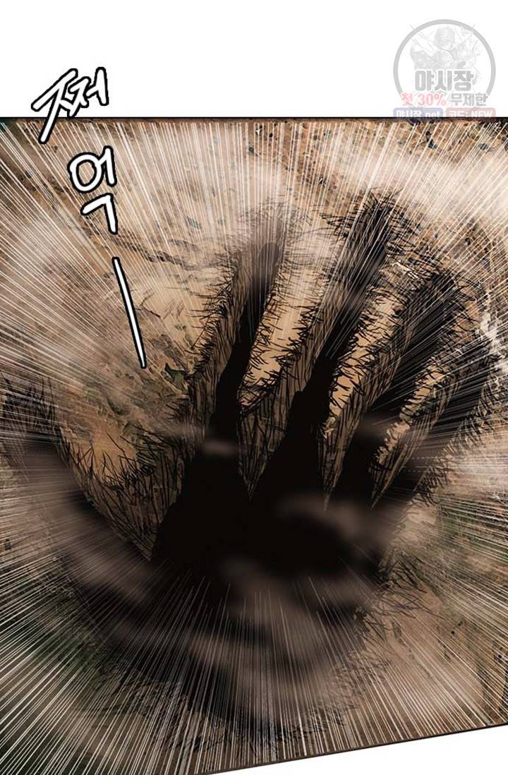 미르신화전기 19화 2