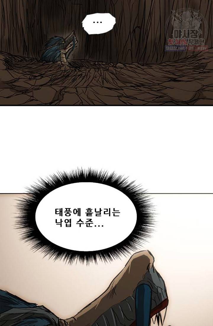 미르신화전기 19화 7