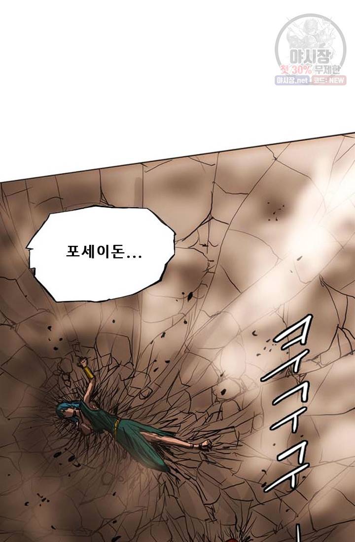 미르신화전기 19화 15