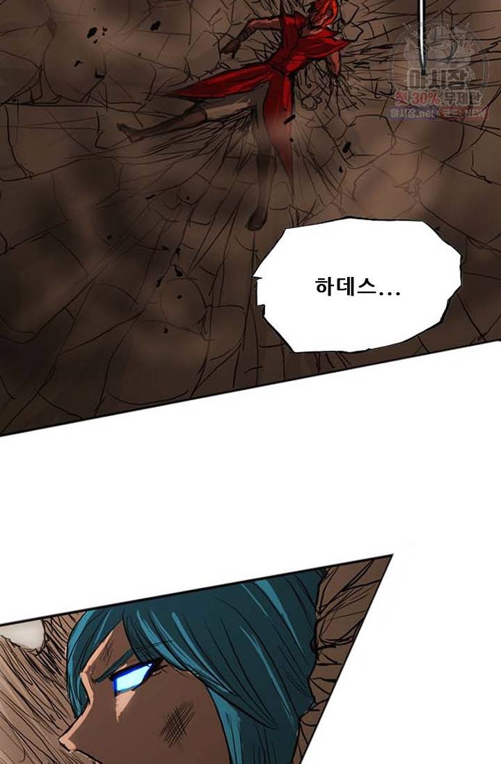 미르신화전기 19화 16