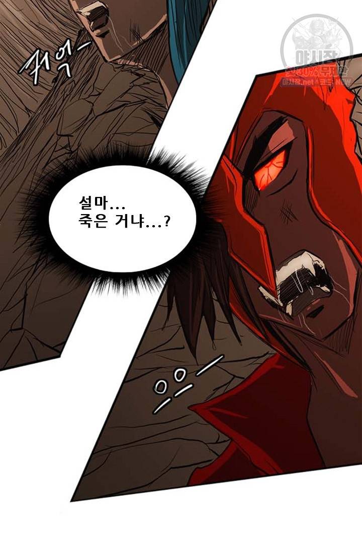 미르신화전기 19화 17