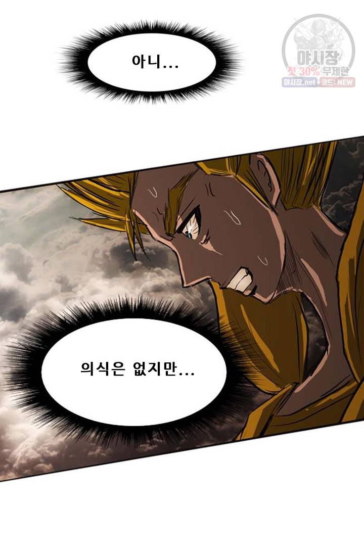 미르신화전기 19화 18