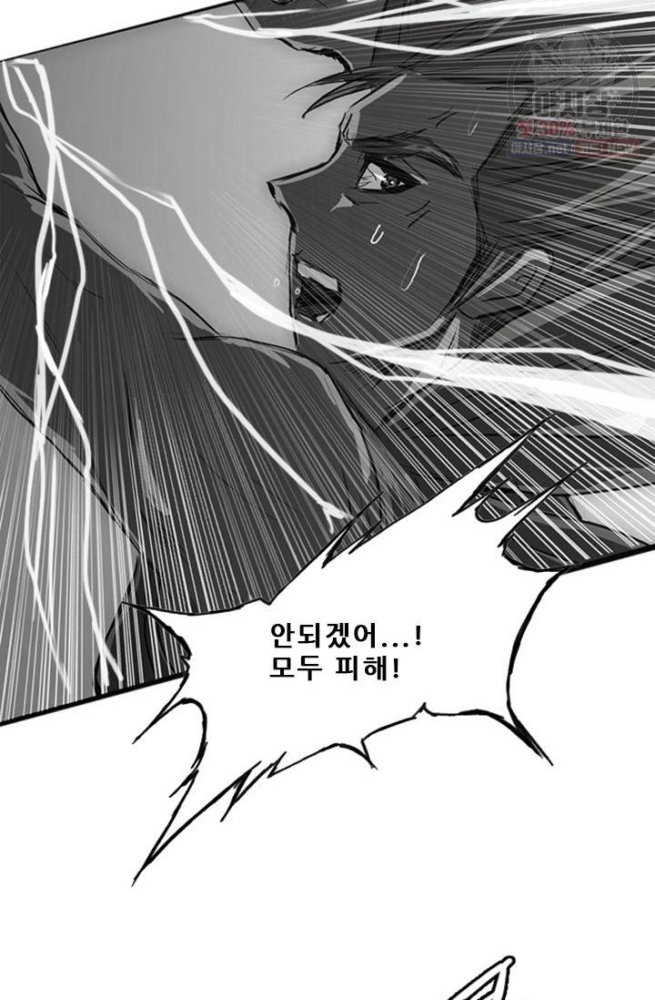 미르신화전기 19화 25