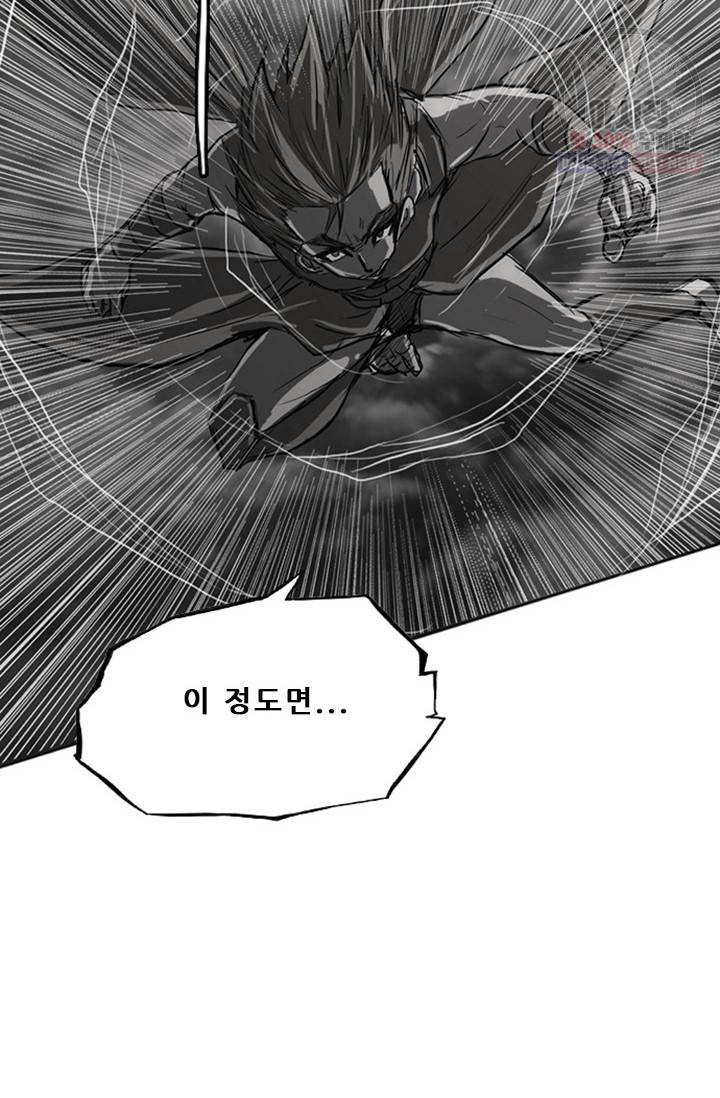미르신화전기 19화 33
