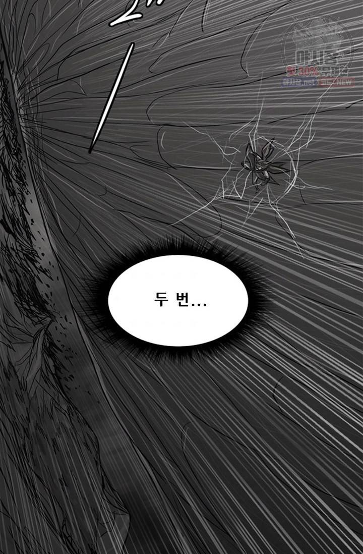 미르신화전기 19화 38