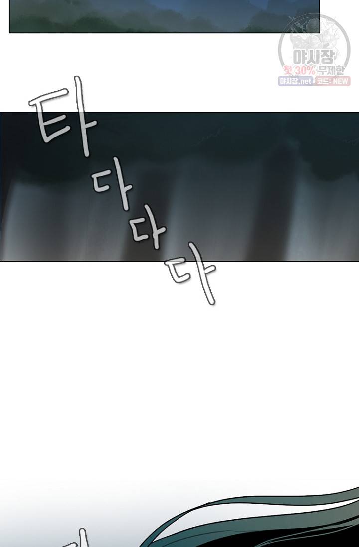 엔드와 세이브 114화 13
