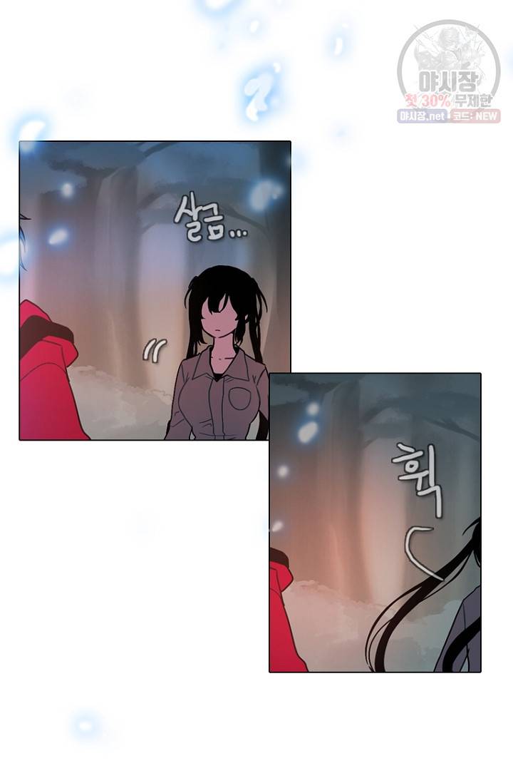 엔드와 세이브 114화 36