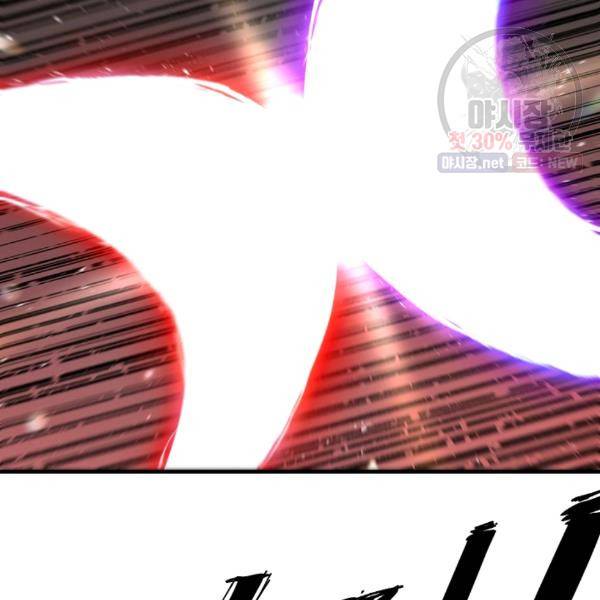 드래곤에고 19화 15