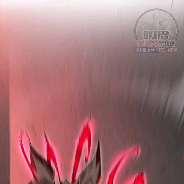 드래곤에고 19화 21
