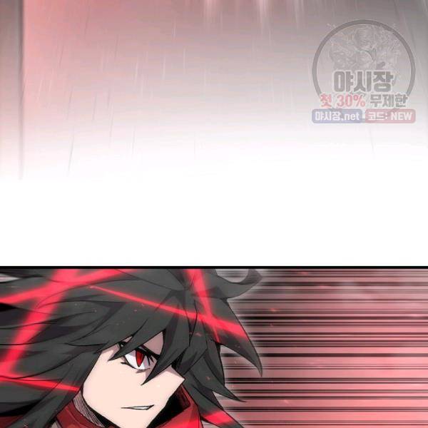 드래곤에고 19화 25