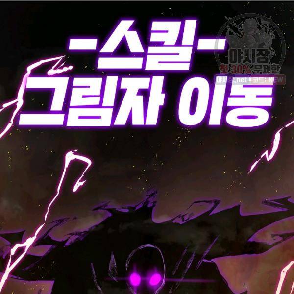 드래곤에고 19화 66