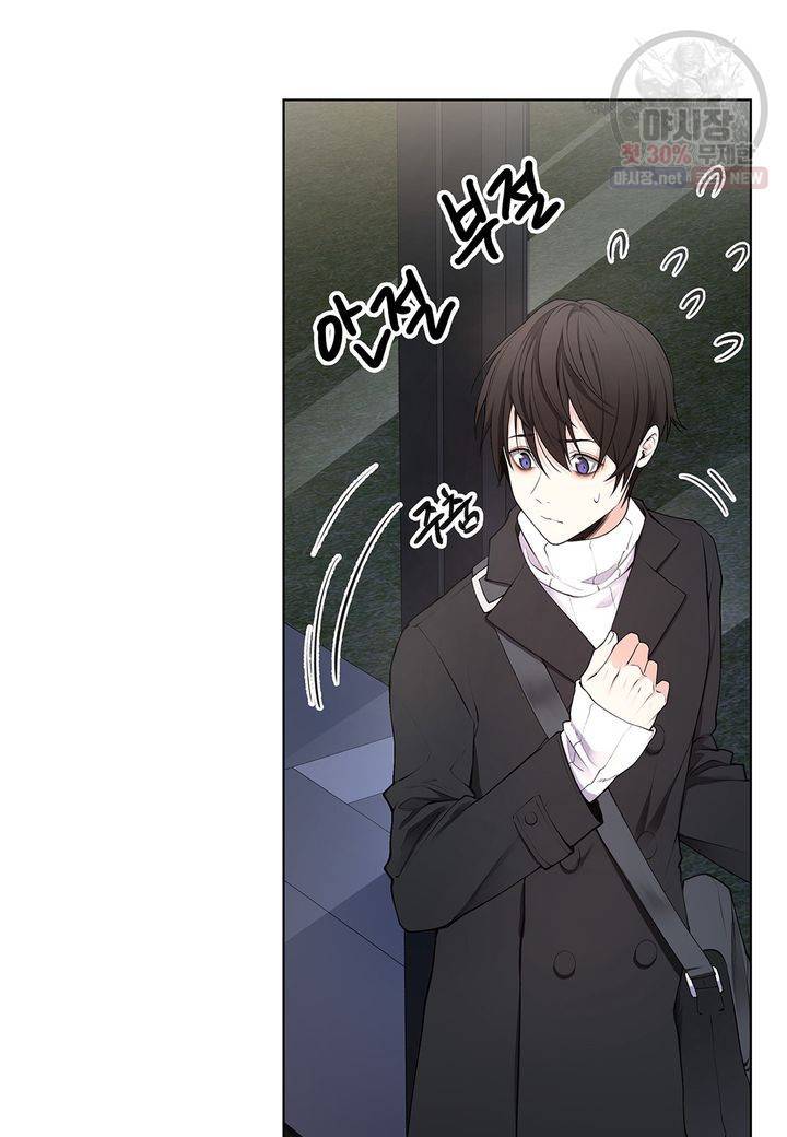다정하게 쓰담쓰담 18화 6
