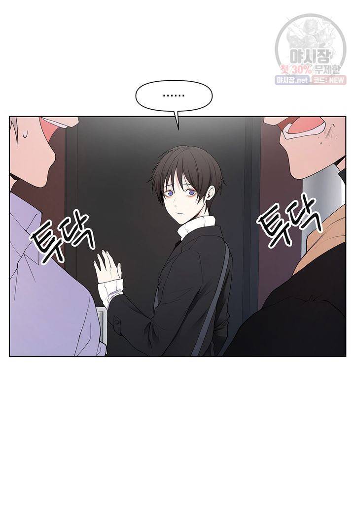 다정하게 쓰담쓰담 18화 11