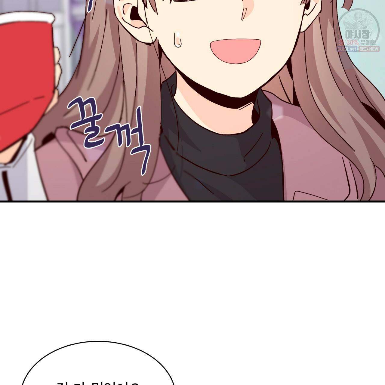 시간의 계단 74화 6