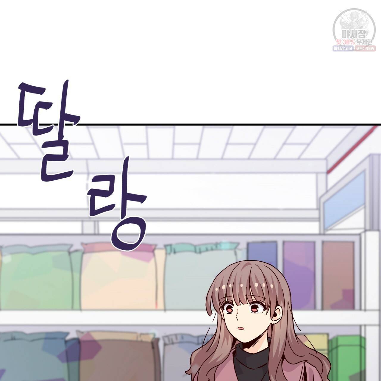 시간의 계단 74화 17