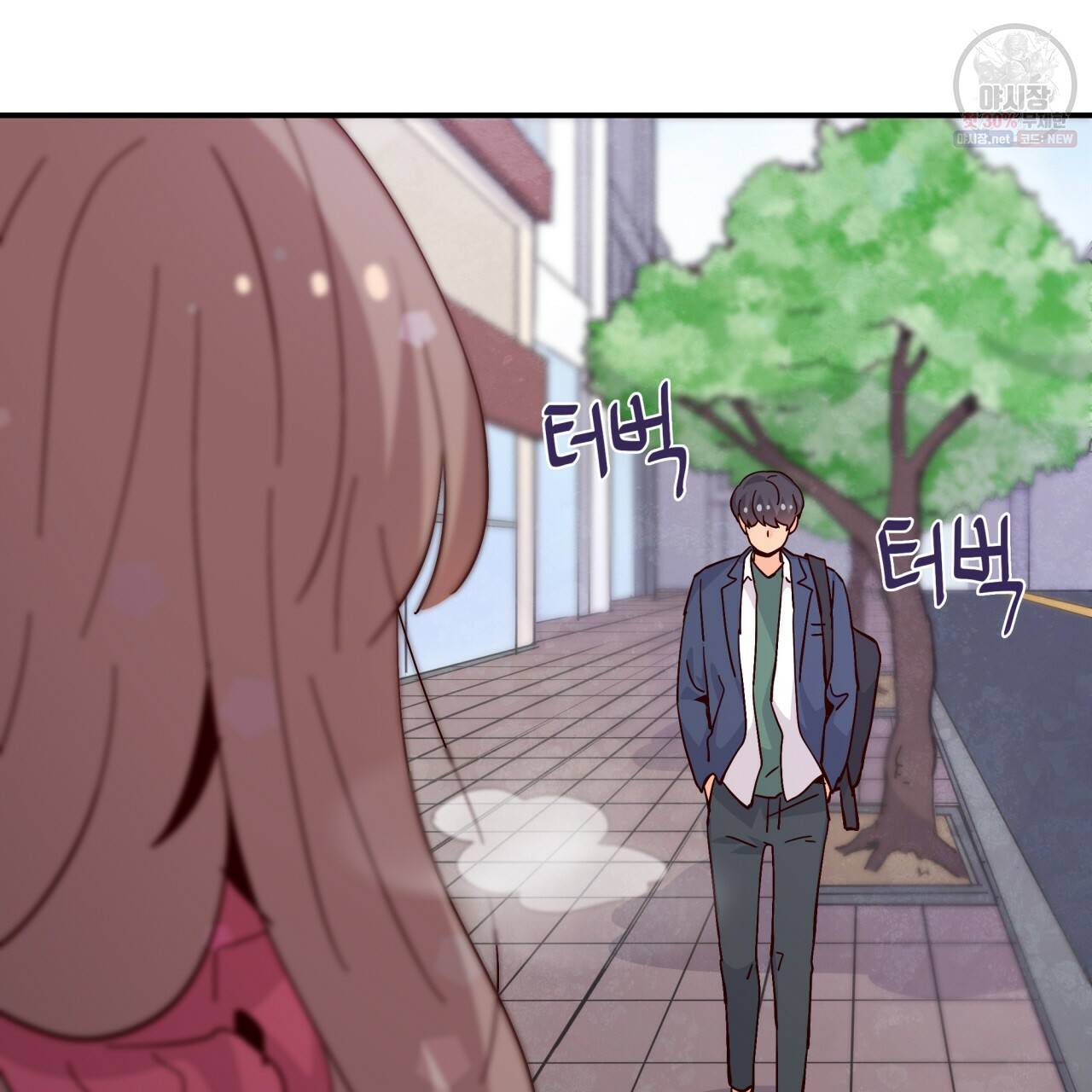 시간의 계단 74화 29