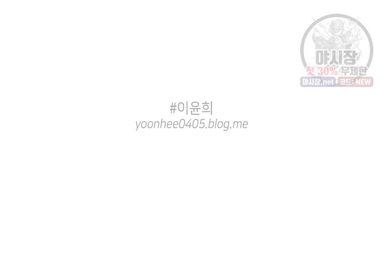 토이 콤플렉스 15화 14