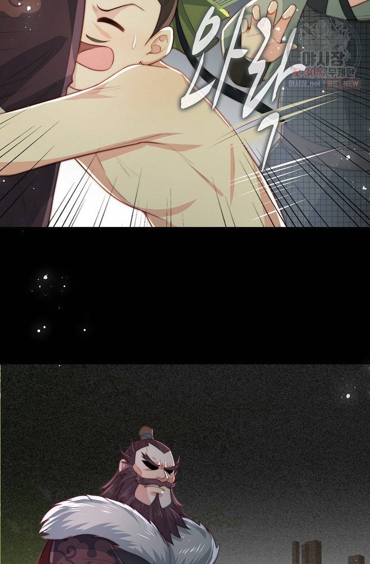악당이지만 남주를 키웠습니다 19화 3