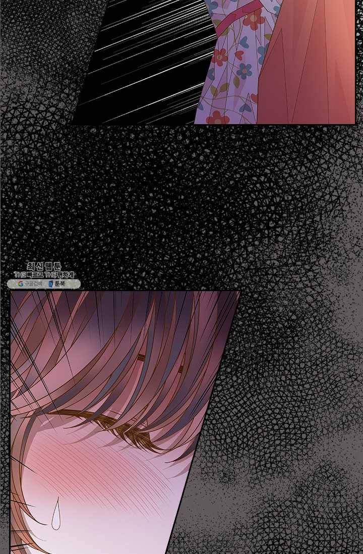 나의 나쁜 연하남 54화 22