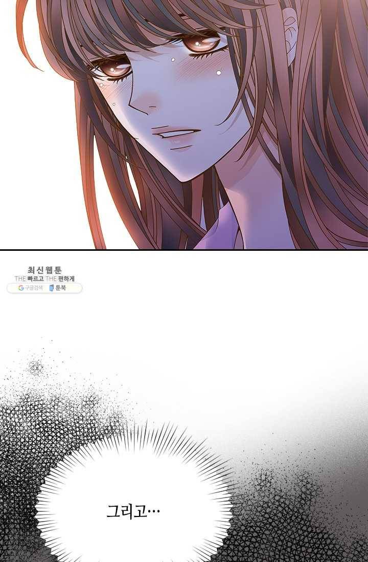 나의 나쁜 연하남 54화 26