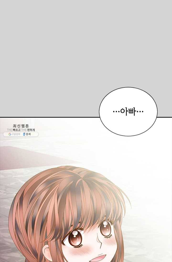 나의 나쁜 연하남 54화 40
