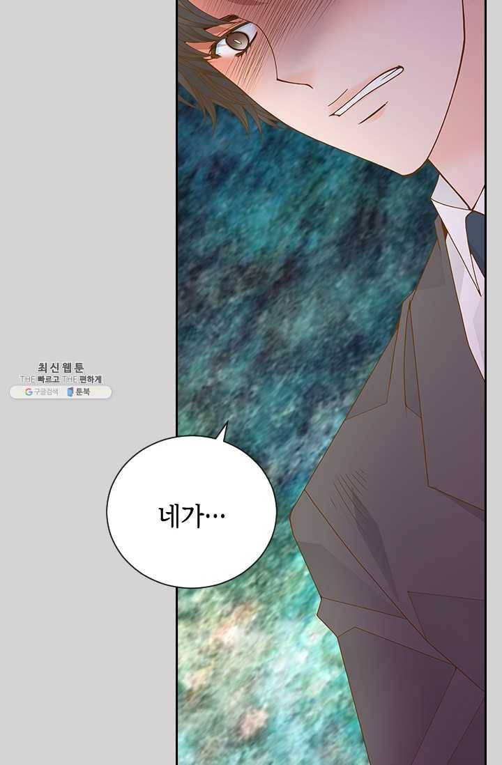 나의 나쁜 연하남 54화 42