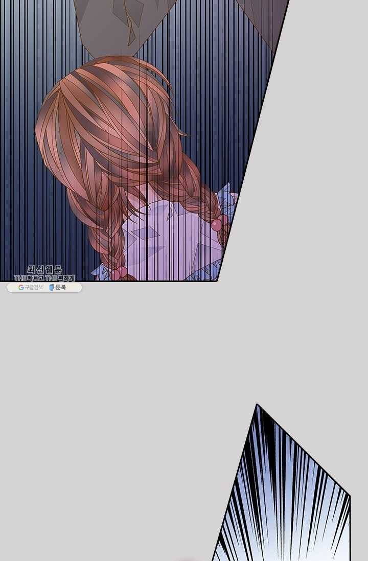 나의 나쁜 연하남 54화 46