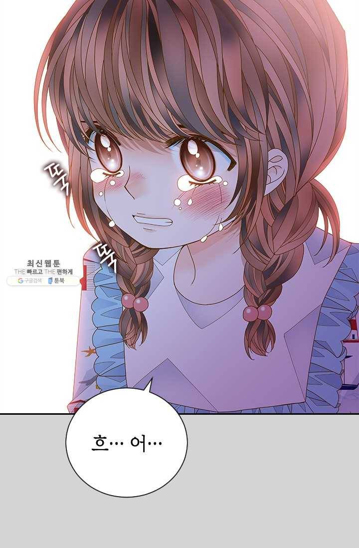 나의 나쁜 연하남 54화 55