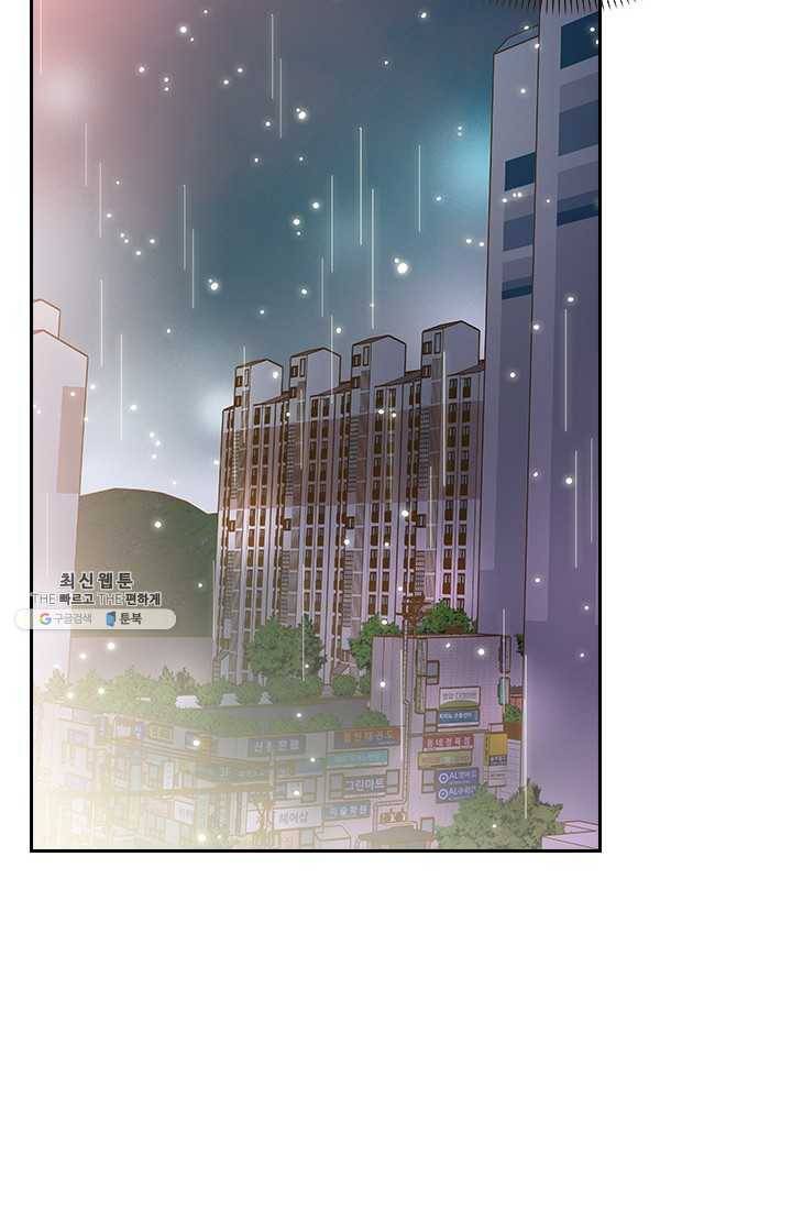 나의 나쁜 연하남 54화 85